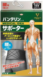 oeT|[^[ p 傫/LLTCY(ւ 95~115cm) ubN