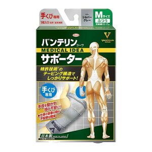 oeT|[^[ 肭ѐp ӂ/MTCY( 15~17cm) Vo[O[