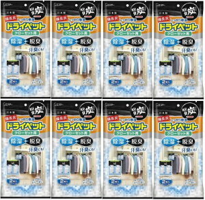 ܂ƂߔYhCybg  N[[bgp 2×8