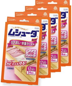 V[_ 1NԗL h oEߑP[Xp 24 4Zbg