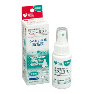 �v���X�n�[�g ���o�p�ێ��X�v���[ �}�E�X�~�X�g 50mL�� ������ ���S�x ���{�� 74415