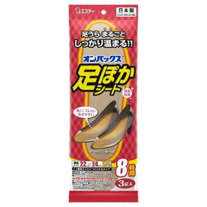 GXe[ ۂV[g822CM 3×3Zbg