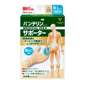 oeT|[^[ eѐp ӂ~傫/M~LTCY(̍b 19~21cm) p[x[W