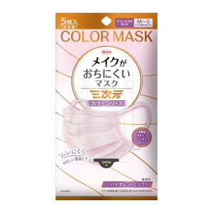 [O] CNɂ}XNJ[ MSTCY oCIbgsN 5