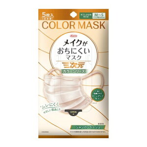 [O] CNɂ}XNJ[ MSTCY Vpx[W 5