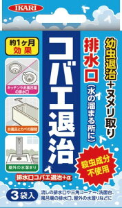 �C�J������ �r�����R�o�G�ގ��{�� 3�ܓ� �E�������s�g�p �A�Ő�� �k�������� ���C�� �䏊 ���ʏ� �`���E�o�G�E���X���J�̗c���ގ� ������f�� ���ʂ�1�J������