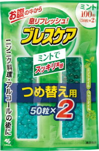 �u���X�P�A ���ň��ޑ������J�v�Z�� �~���g �l�ߑւ��p 100��(50��×2��)