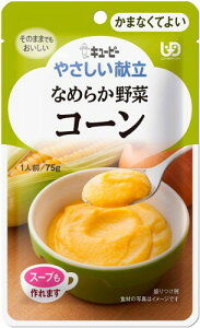 L[s[ ₳ Ȃ߂炩 R[ gg 75g 6 敪4 ܂ȂĂ悢  H 炩H