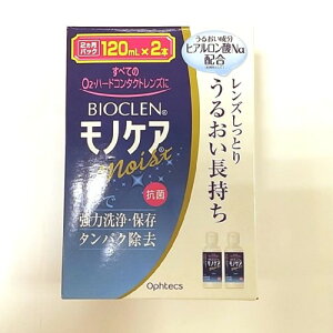 IteNX BIOCLEN ONE(oCIN ) oCINmPACXg 120ml×2{ (R^NgPApi)