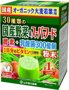 �R�{�������� 30��ނ̍��Y��؃X�[�p�[�t�[�h 32��