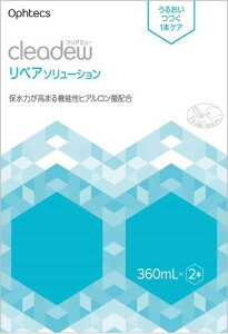 򕔊Oicleadew(NAf[) yA\[V 360ml×2{