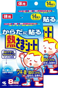 M܃V[g ܂Ƃߔ炾ɓ\ pV[g 14×2