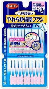 ܂Ƃߔѐ 炩ԃuV SSSS`SSTCY 20{ ɍ׃S^Cv×8