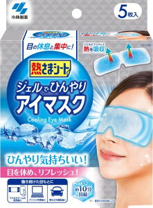 M܃V[g WFłЂAC}XN pWFV[g ڂ̋xƏW 5 ѐ u[