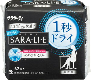 TT[eBA͂炭SARAELIEEA1bhCATT[eBTGÃV[gAALz