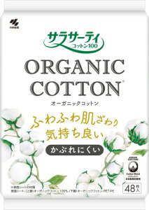 TT[eBRbg100 I[KjbNRbg48 ̃V[g 