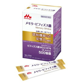 森永乳業メモリービフィズス菌500億個配合（1本3g×30）