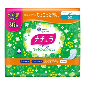 i` 甧 Rbg100% XbL zivL 50cc 24cm 36 e