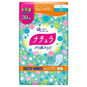 i` 甧 XbL zivL 50cc 24cm 39 e