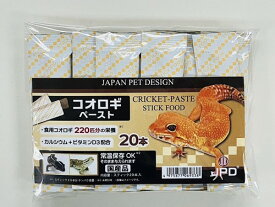 ニチドウ JPD コオロギペースト 20本入り(6g×20本) 常温保存 国産品 爬虫類用フード