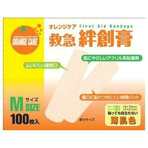 �I�����W�P�A�~�}�J�n�p100��