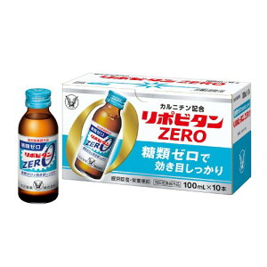 �w���򕔊O�i�吳���� ���|�r�^��ZERO 100mL×10�{ �h�{�h�����N ��J�񕜁E�h�{�⋋��