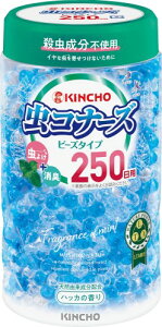 ���R�i�[�Y ������ ���L �r�[�Y ���� �u���^ 250�� �n�b�J�̍���