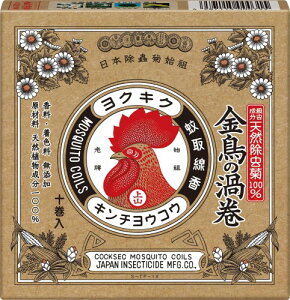 VRe ̉Q  FEY 쐭XďCfUC 10