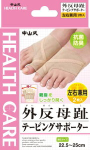 R O e[sOT|[^[ Ep 22.5~25cm 2