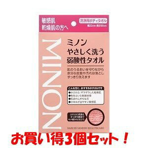 �~�m�� �₳�����􂤎�_���^�I�� 1�� ×3�Z�b�g