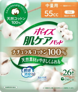 zivL |CY 55cc 23cm 26 i`Rbg100% ʗp (̌yAp) PApbh