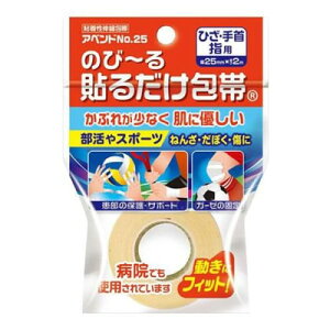 w5ZbgxAxĥс`\邾 ЂE wp 25mm×2m Ai qޗ