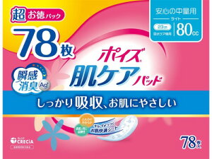 zivL |CY 80cc 23cm 78 S̒ʗp (̌yAp) PApbh