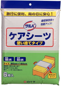 \ To PAV[cĝă^Cv 6 80cm*160cm u[