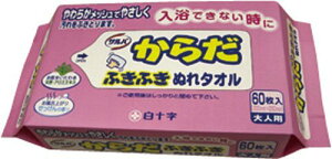 ܂ƂߔTo 炾ӂӂ ʂ^I 60(200mm×250mm) ×2Zbg