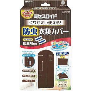 ~ZXCh A[X 肩ghߗރJo[ h2t JԂgp\ X[c R[g ߗރJo[  hJr L ΂ݖh~