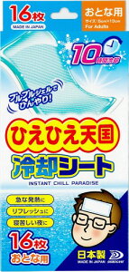  ЂЂVpV[gƂȗp 16 ȗ25Nȏ{ѐ