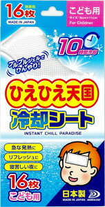  ЂЂVpV[gǂp 16i2×8܁jV[gTCY5×11cm̓{