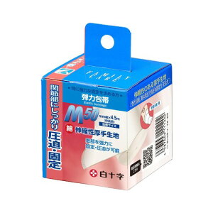 \ FC e͕ M Erp 5cm×4.5m