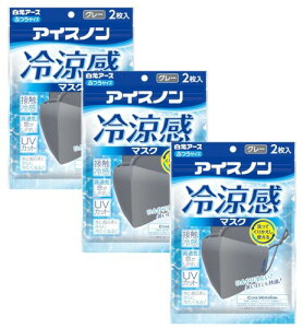 3ZbgACXm}XN O[ 2×3 MǑ΍ ă}XN