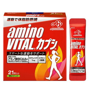 A~moC^ ̑f JvV 21{ A~m_ 1500mg BCAA JvVmCh t@XeBO ^ő̎bR