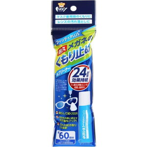 ʐq tBbeBPLUS+ Kl̂~ 8ML