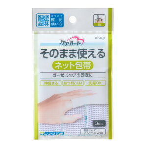 PAn[g ̂܂܎glbg wp 32.6cm×7cm