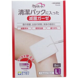 PAn[g pbNɓŋۃK[[ LTCY 8