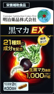 ���N����荕�}�JEX 60��