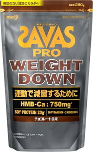 UoX(SAVAS) v EFCg_E `R[g 280g  \C veC HMB