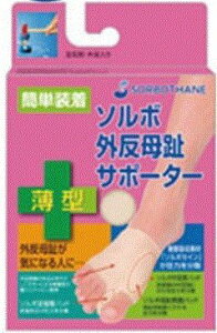 SORBO(\{) \{O T|[^[ ^ S