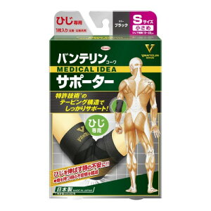 oeT|[^[ Ђp /STCY(Ђ 19~22cm) ubN