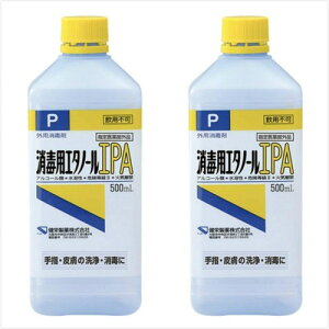 h ŗpG^m[IPA 500ml (lߑւp) ×2{Zbg (w򕔊Oi)