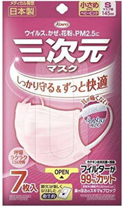 R[ O}XN STCY xr[sN 7×10Zbg